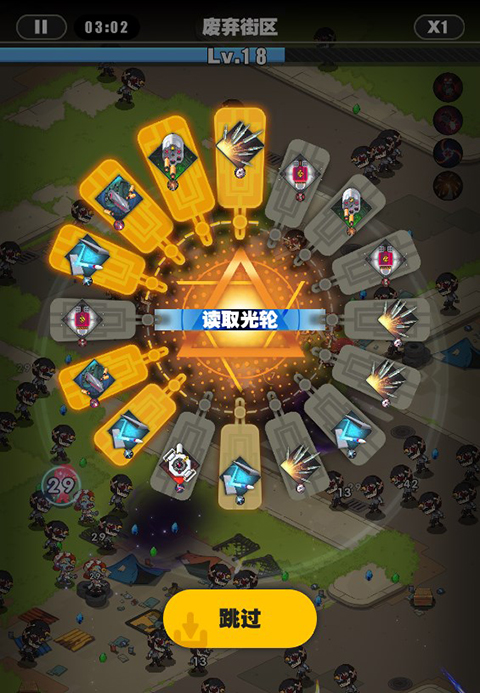 僵尸猎手小明游戏4